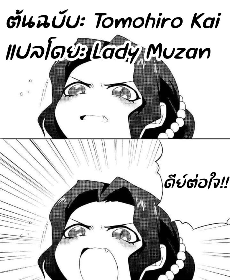 คนละคนกับบนเตียง ภาพ 26