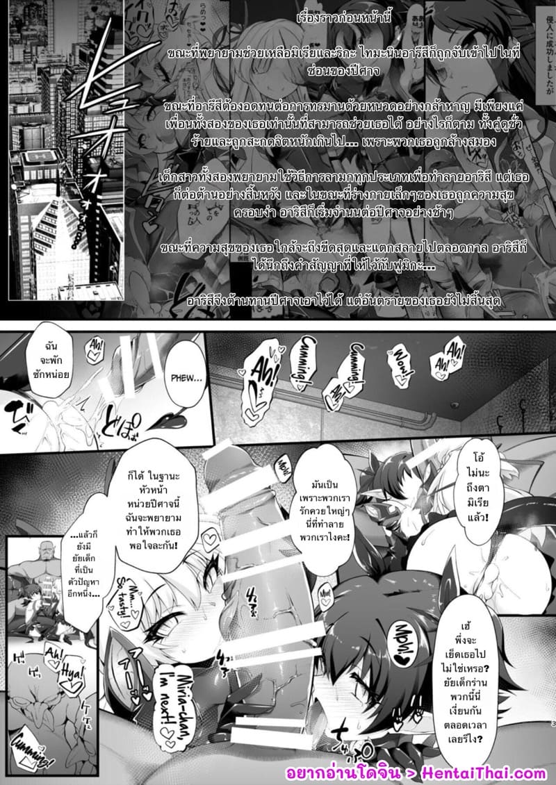 ชุดอย่างแกร่ง แต่แข็งแพ้หนวด 2 ภาพ 1