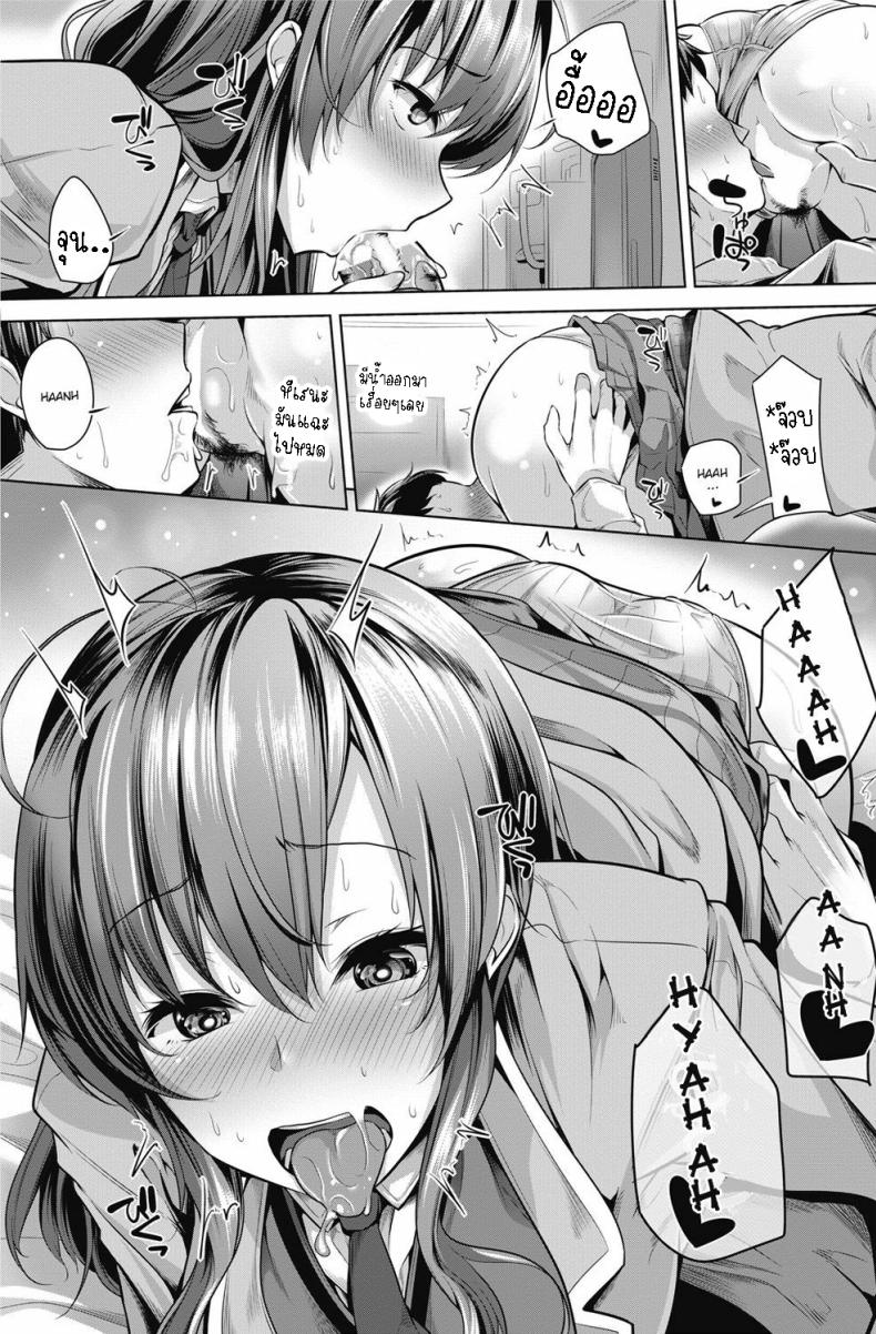 เอาความมั่นใจกลับมา ภาพ 8