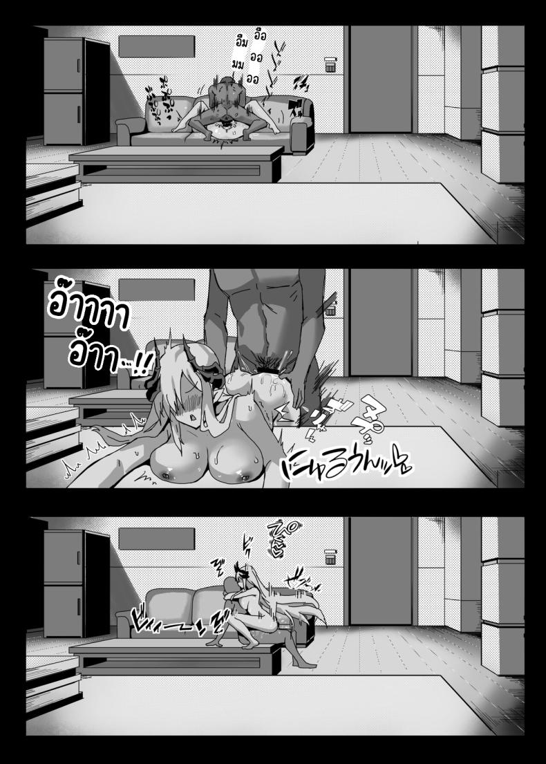 ฝันในฤดูร้อนของมาโกโตะ ภาพ 17