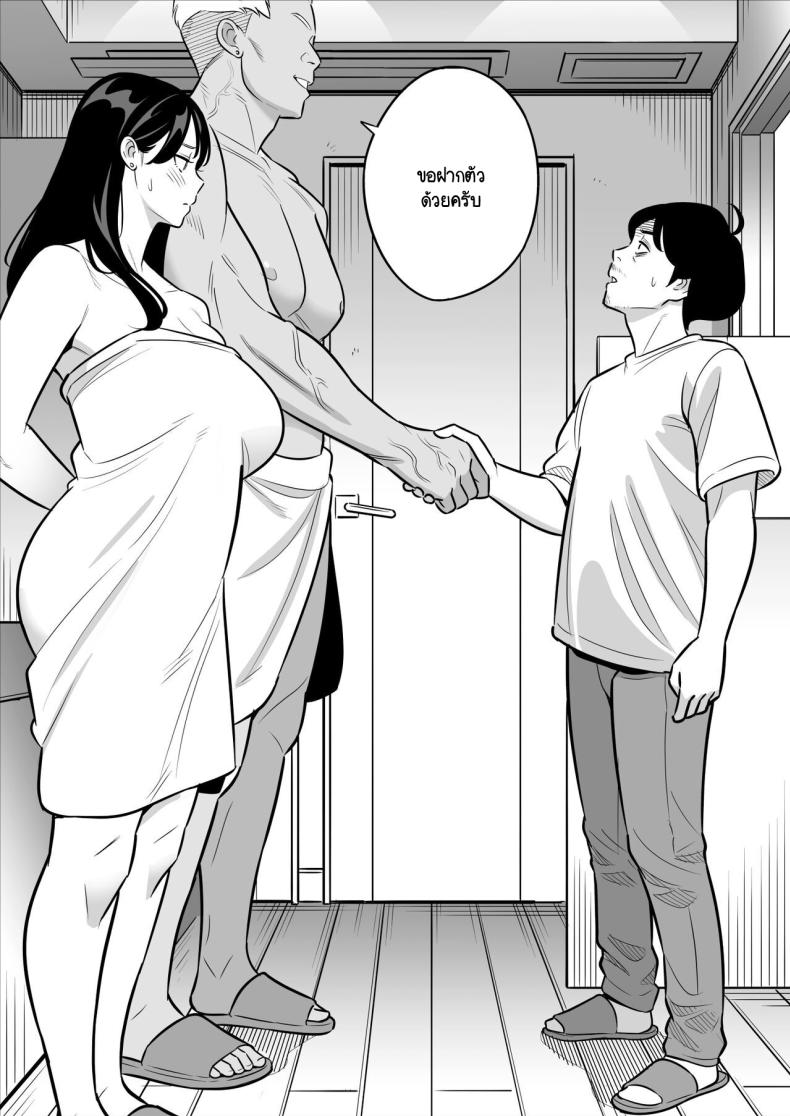 ดูเพื่อศึกษา ภาพ 1