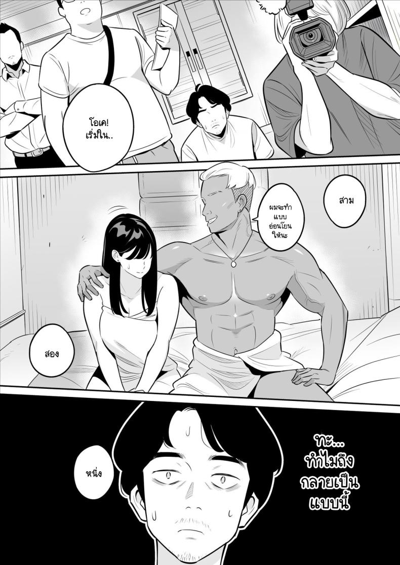 ดูเพื่อศึกษา ภาพ 2