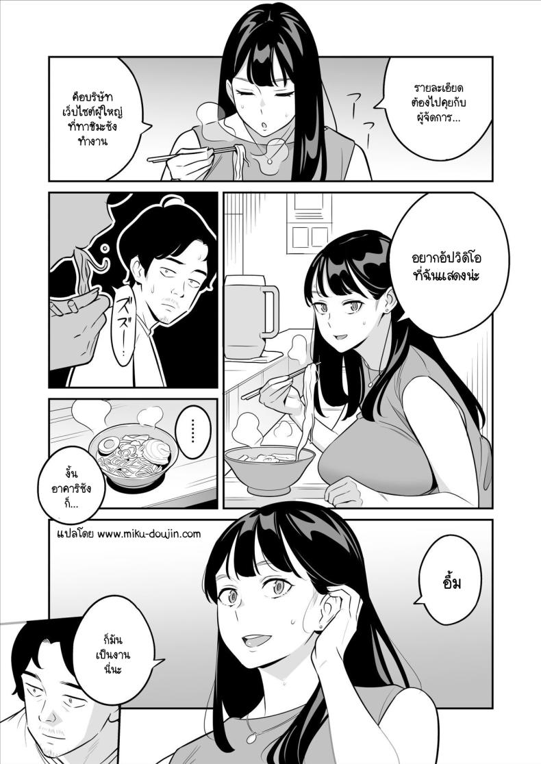 ดูเพื่อศึกษา ภาพ 4