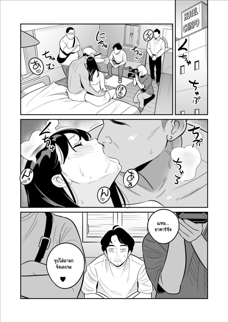 ดูเพื่อศึกษา ภาพ 7