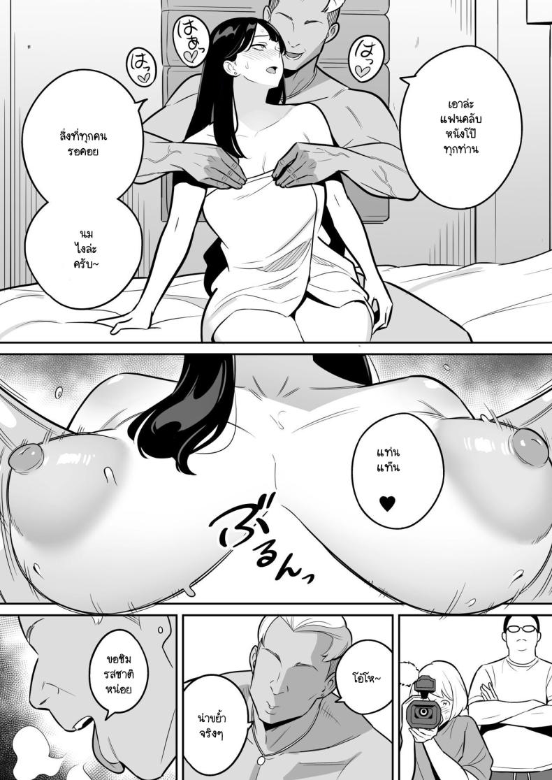 ดูเพื่อศึกษา ภาพ 8