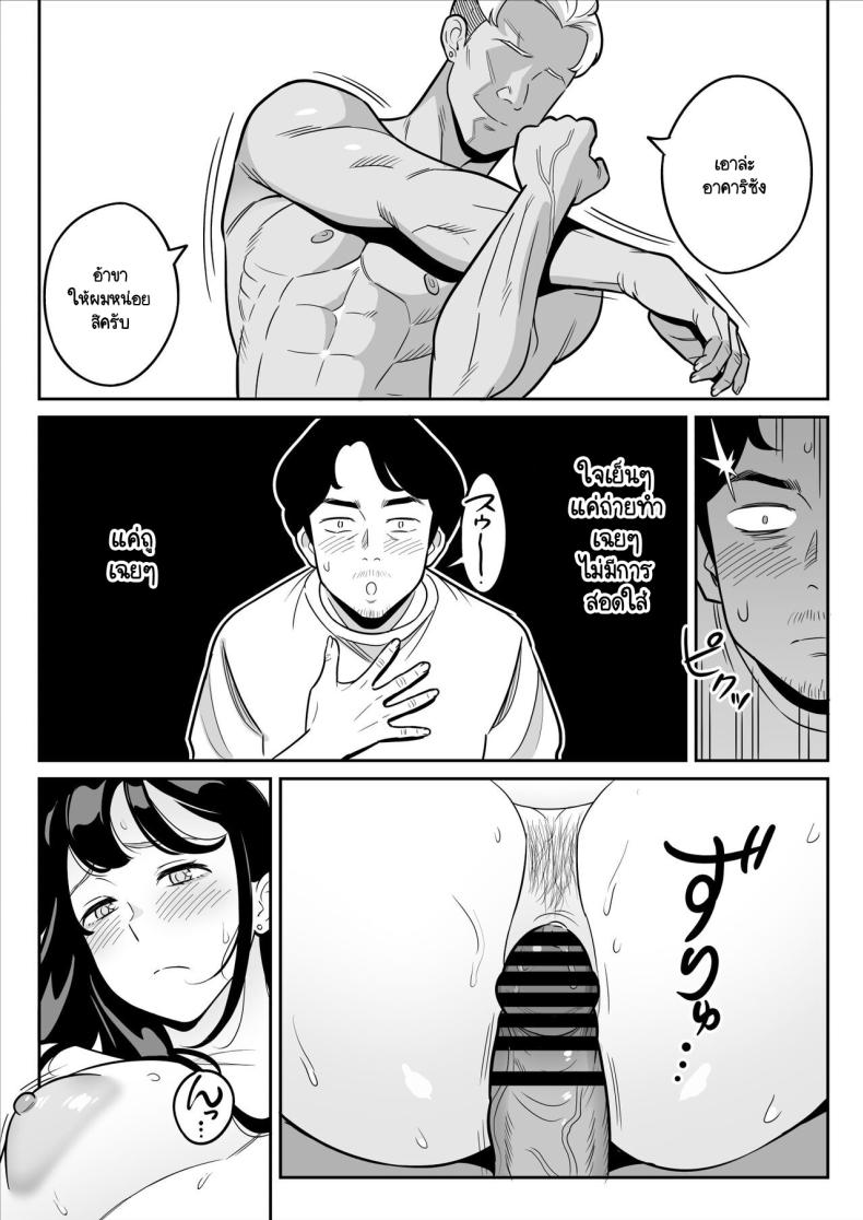 ดูเพื่อศึกษา ภาพ 15