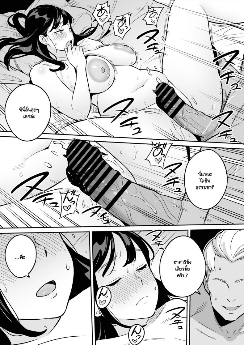 ดูเพื่อศึกษา ภาพ 17