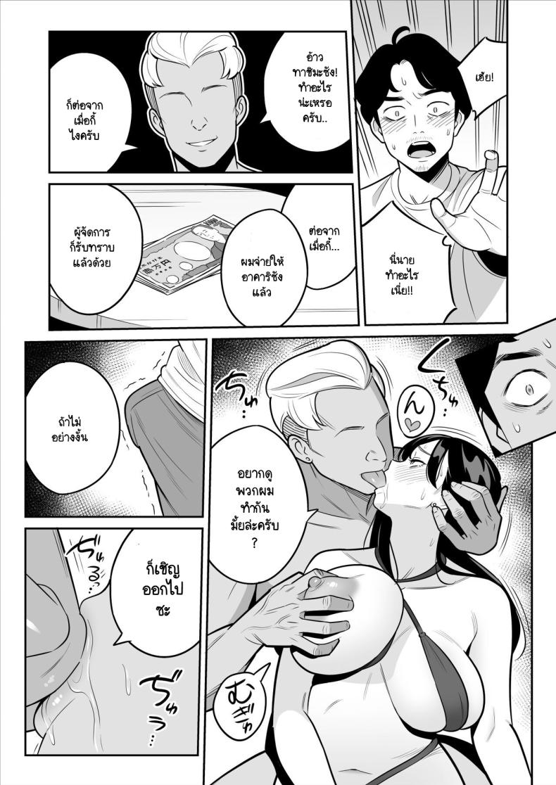 ดูเพื่อศึกษา ภาพ 26