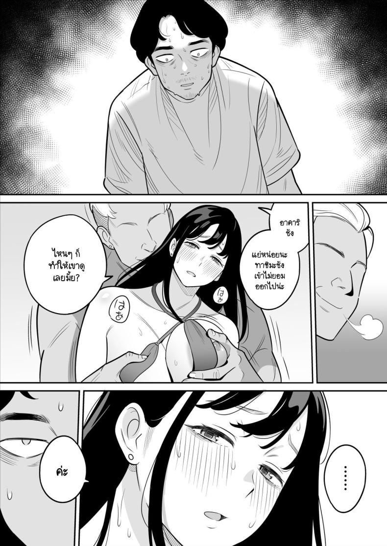 ดูเพื่อศึกษา ภาพ 27