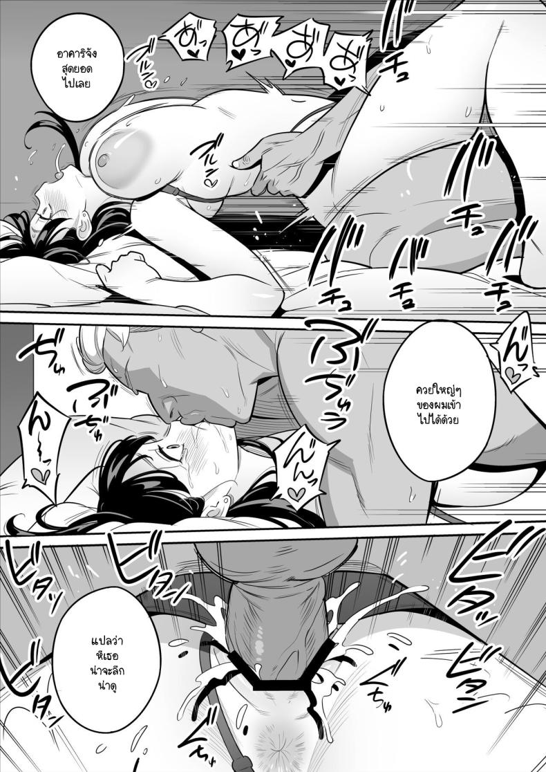 ดูเพื่อศึกษา ภาพ 30