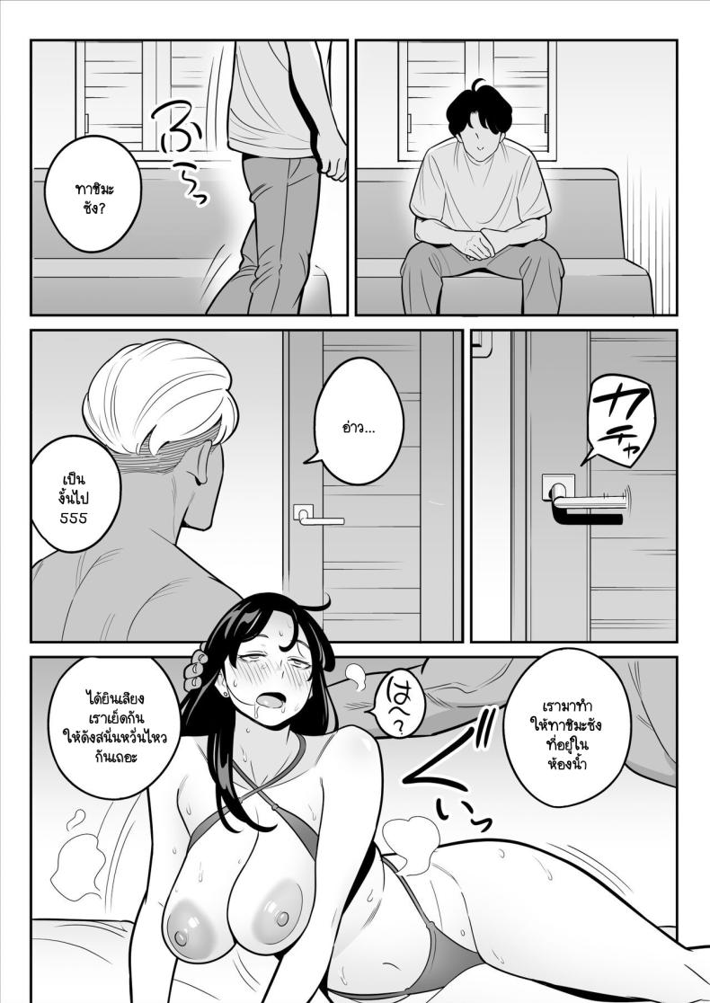 ดูเพื่อศึกษา ภาพ 43