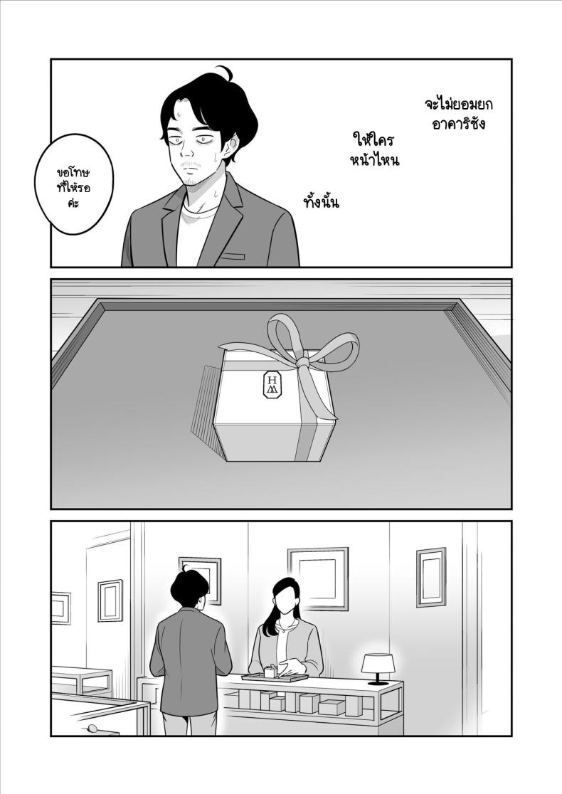 ดูเพื่อศึกษา ภาพ 53