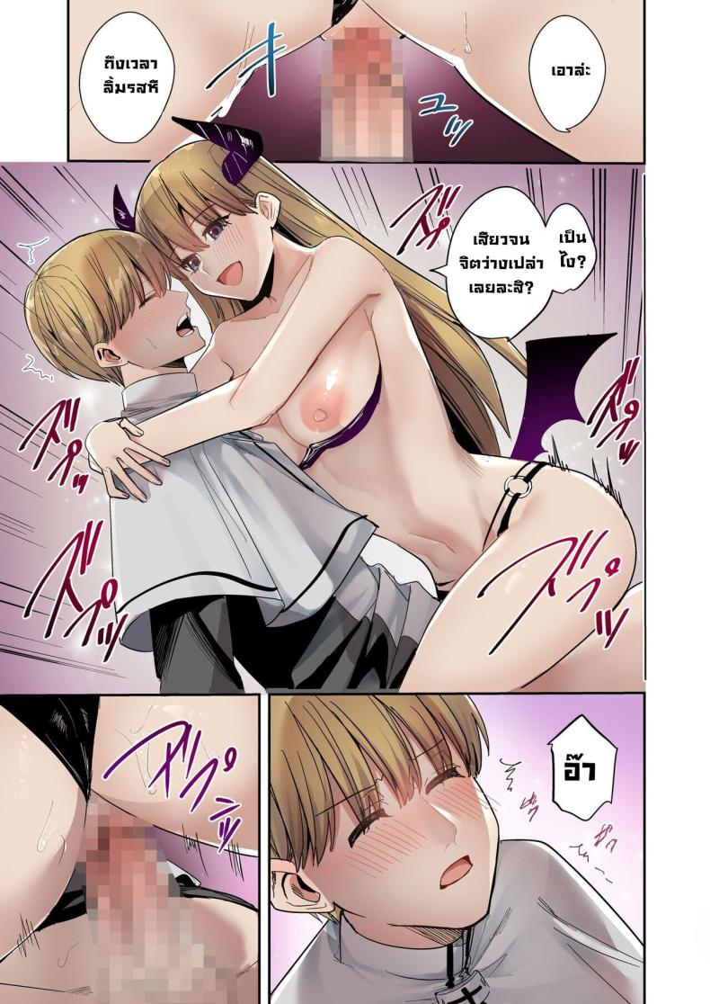 สิ่งที่อยู่ในกระจก ภาพ 7