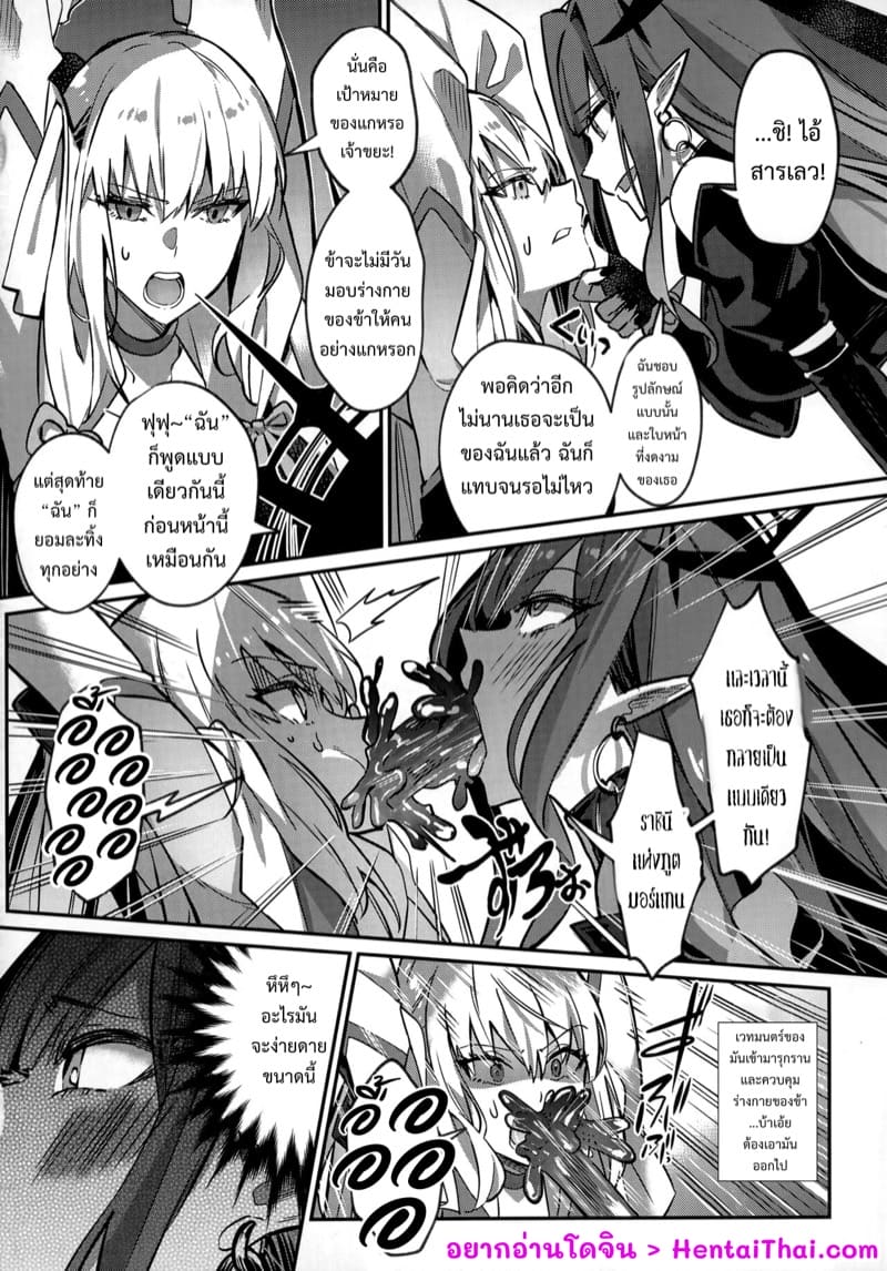 เจ้าคือทายาทคนต่อไป ภาพ 1