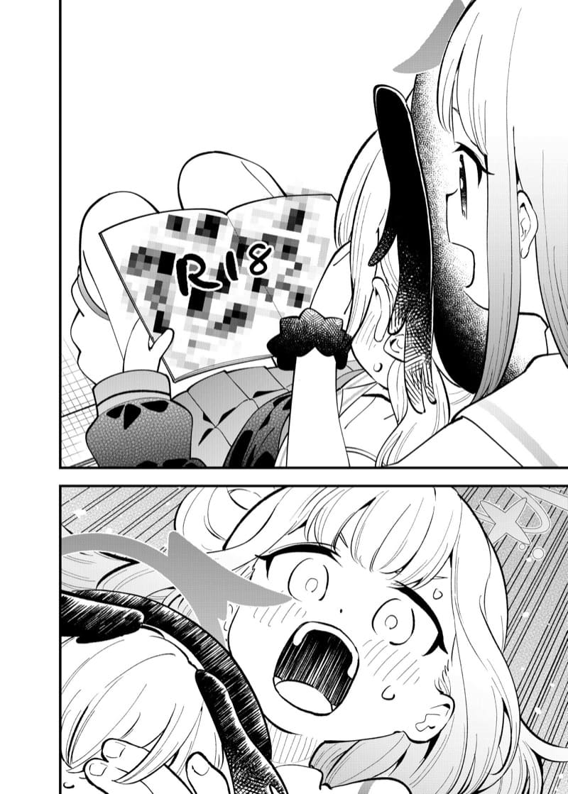 เพชฌฆาตเอจจิ มิกะ ภาพ 2