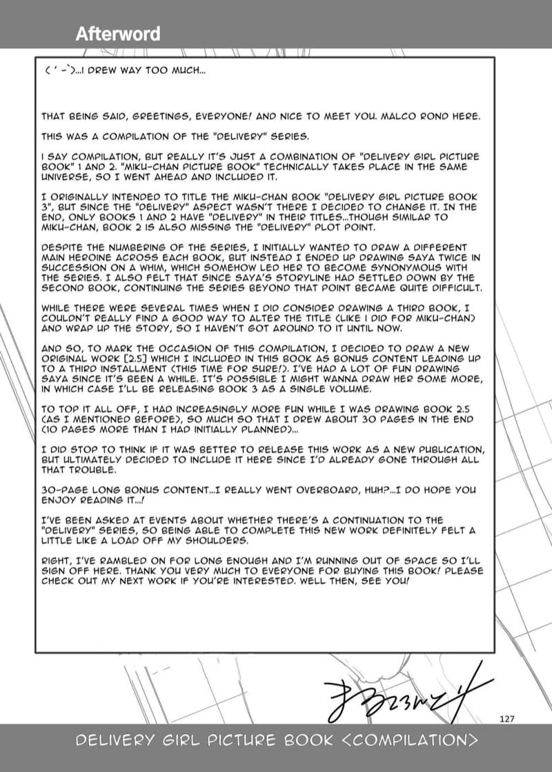 มัธยมคาเฟ่ 2.5 ภาพ 32