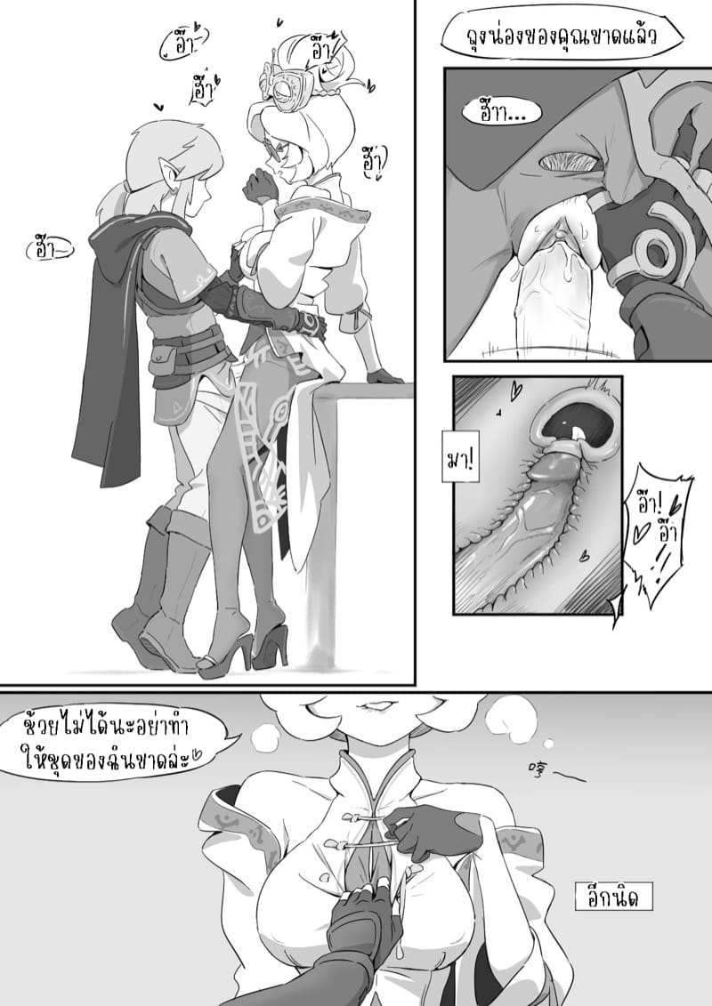 มีคนช่วยจัดให้ทุกที่ ภาพ 9