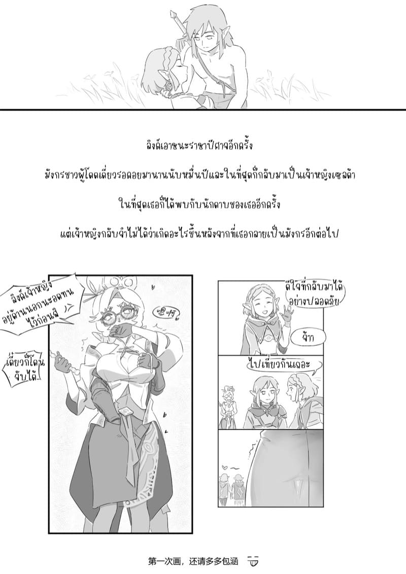 มีคนช่วยจัดให้ทุกที่ ภาพ 25