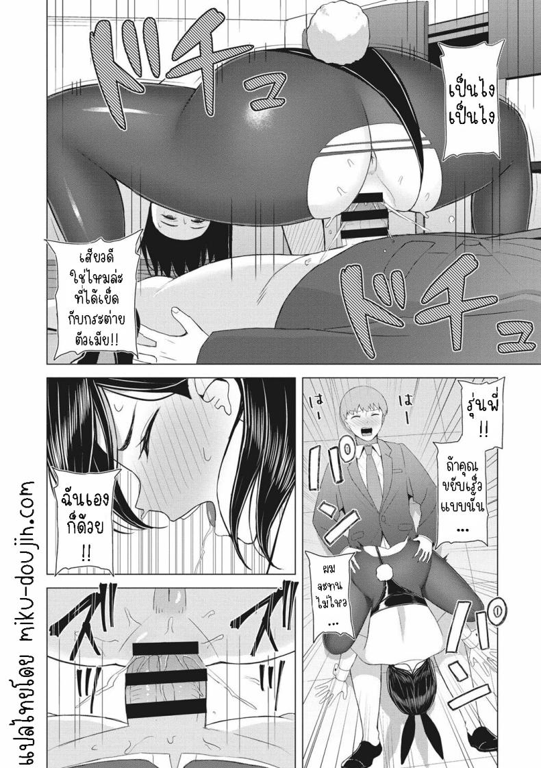 กระต่ายยั่วเย็ด ภาพ 13