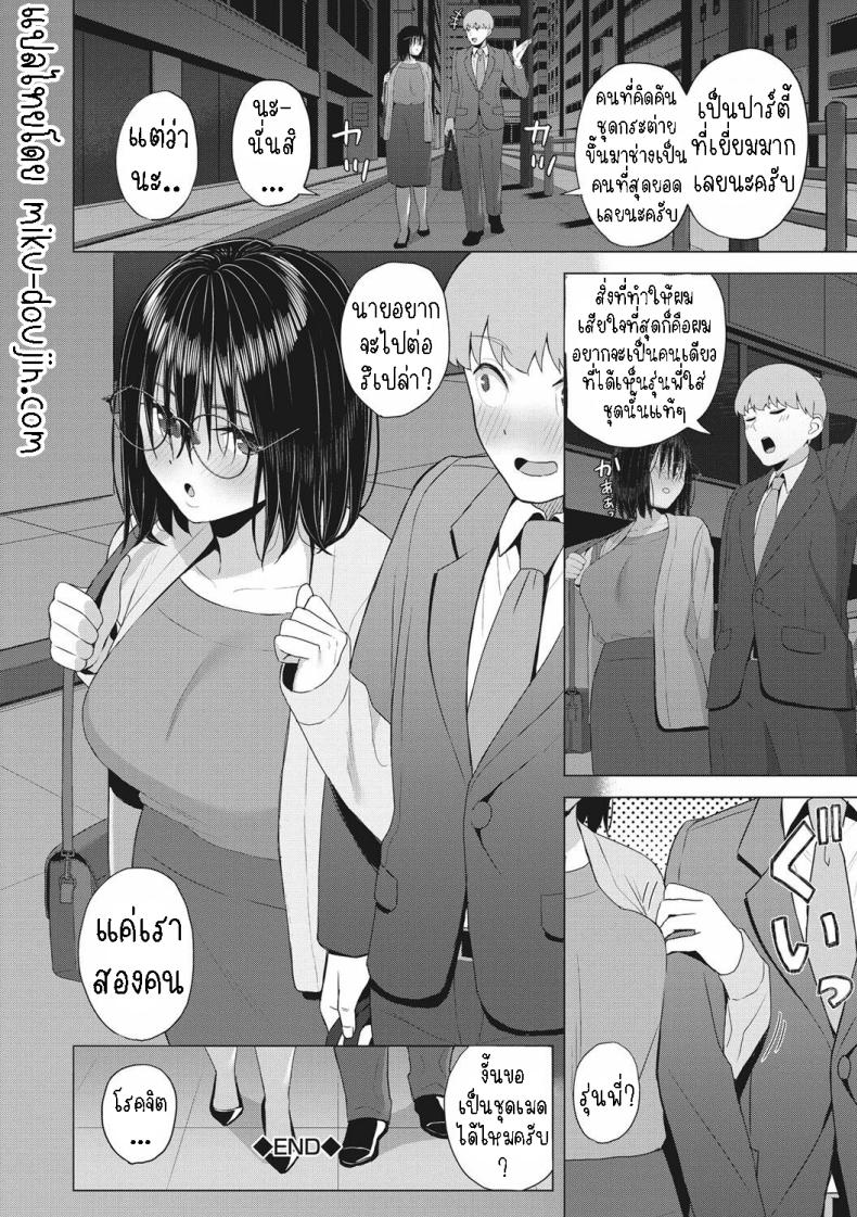 กระต่ายยั่วเย็ด ภาพ 19