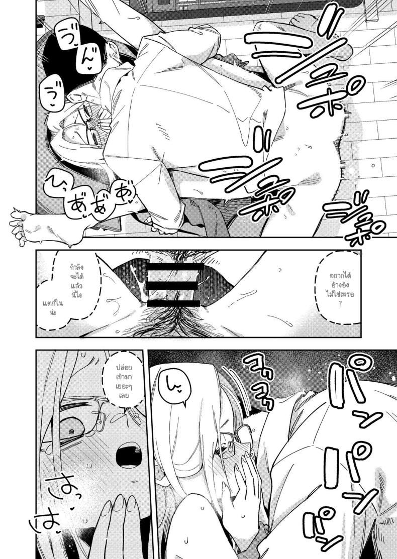 สาวห้องข้างๆ เป็นนักไลฟ์คนดัง ภาพ 46