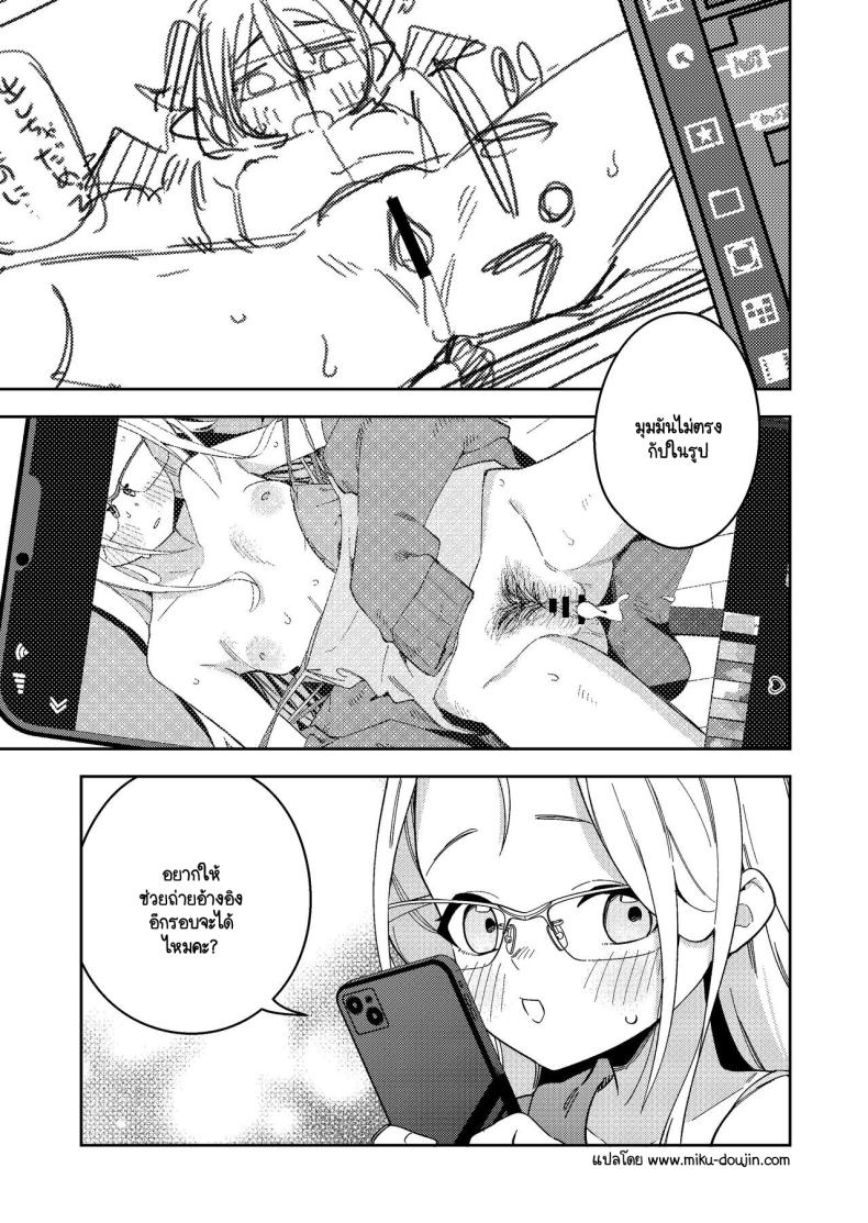 สาวห้องข้างๆ เป็นนักไลฟ์คนดัง ภาพ 51