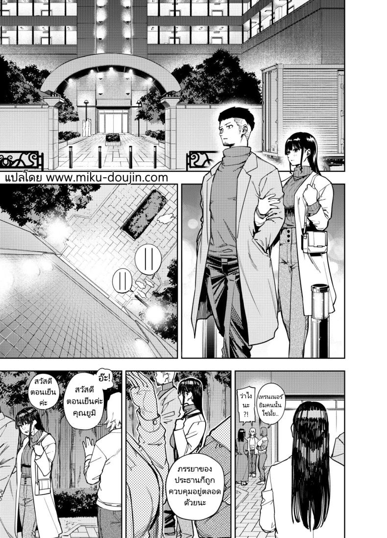 ส่งภาพผิด คิดว่าเพื่อนบ้านคือสามี ภาพ 1