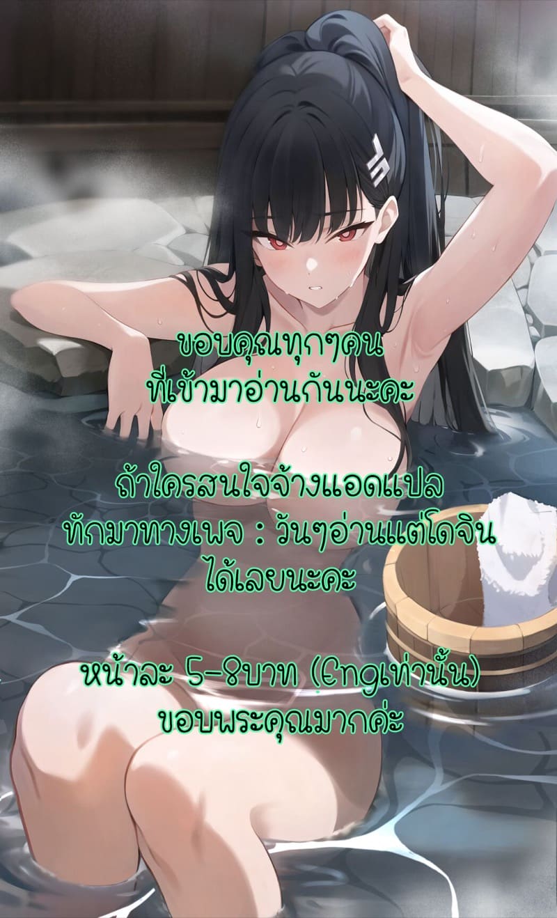 หนีมากินตับกันที่โลกมนุษย์ ภาพ 24