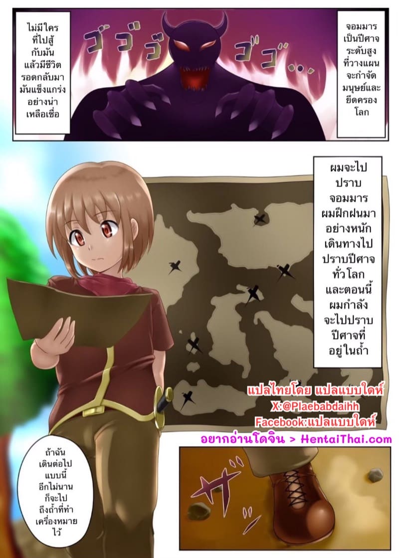 พวกเธอทำให้ผมมีความสุข ภาพ 0