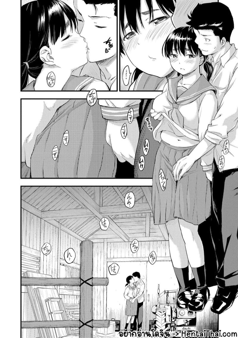 ฤดูรีดนม ภาพ 1