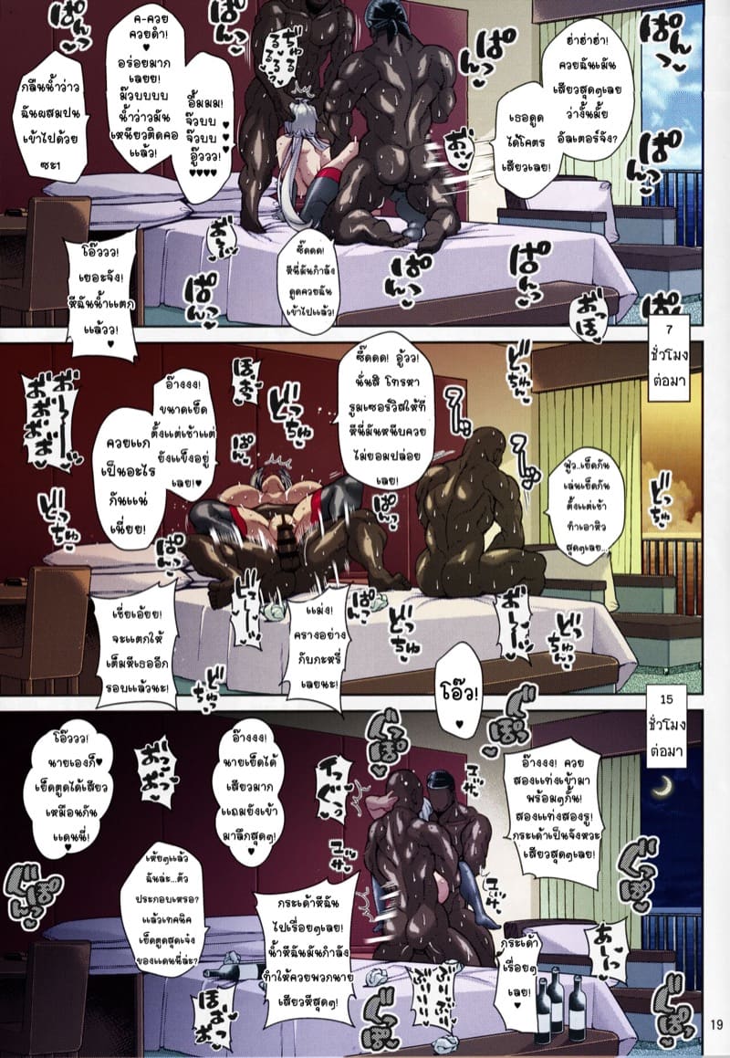 สองห้อง สองสไตล์ ภาพ 17