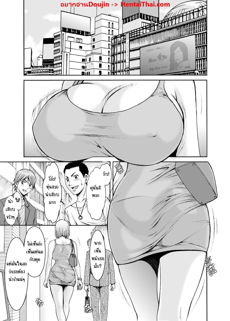 ก่อนเธอนอกใจ 1 ภาพ 3