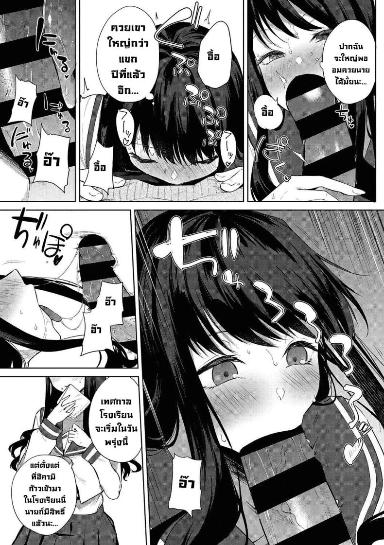 งานเทศกาลโรงเรียนหญิงล้วน ภาพ 8