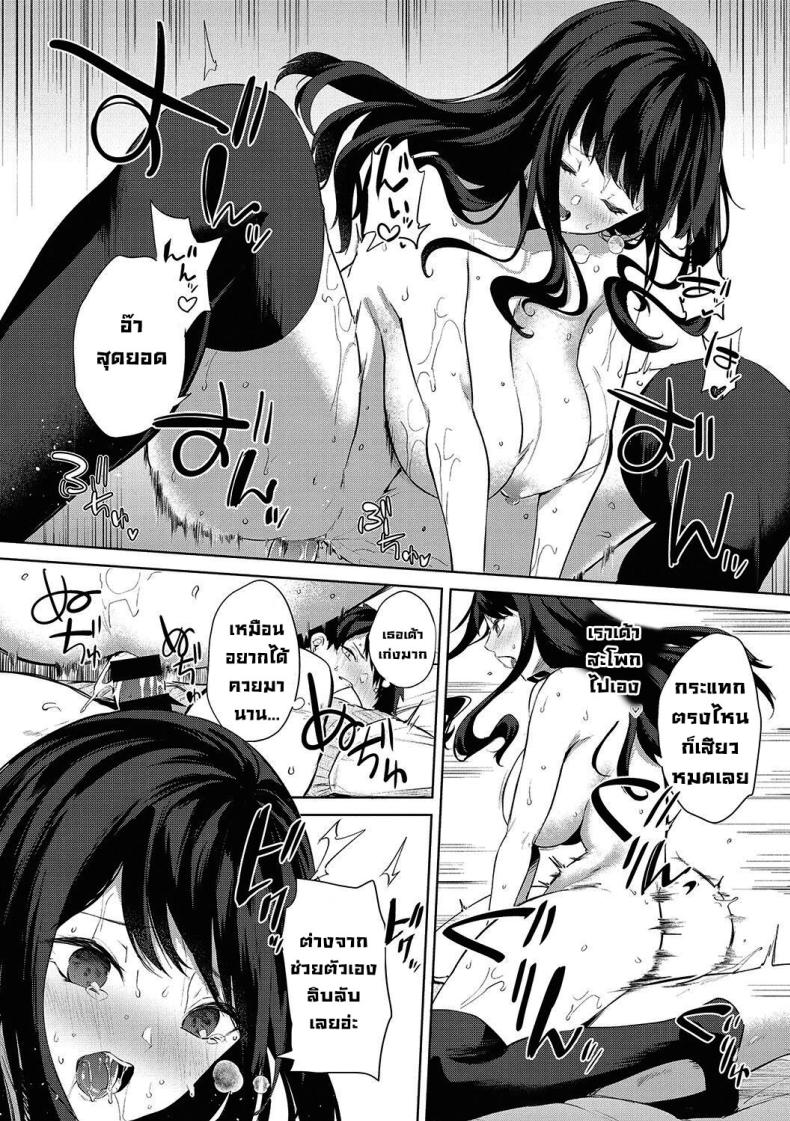 งานเทศกาลโรงเรียนหญิงล้วน ภาพ 15