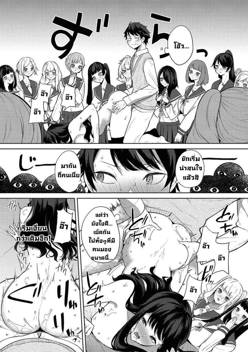 งานเทศกาลโรงเรียนหญิงล้วน ภาพ 17