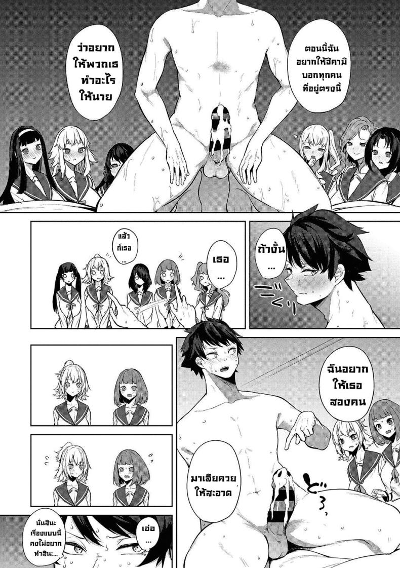 งานเทศกาลโรงเรียนหญิงล้วน ภาพ 25