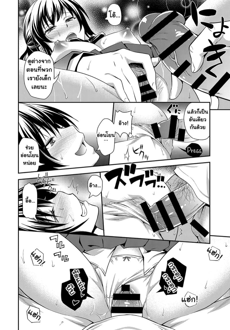 ความลับสองพี่น้อง ภาพ 9