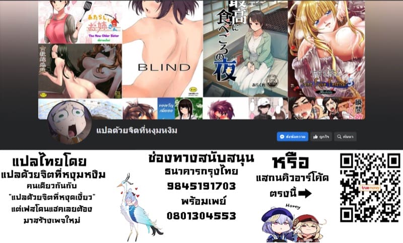 ก่อนเธอนอกใจ 2 ภาพ 21