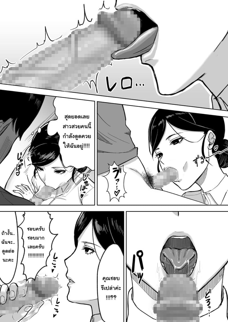 ศูนย์บริจาคน้ำอสุจิ ภาพ 8