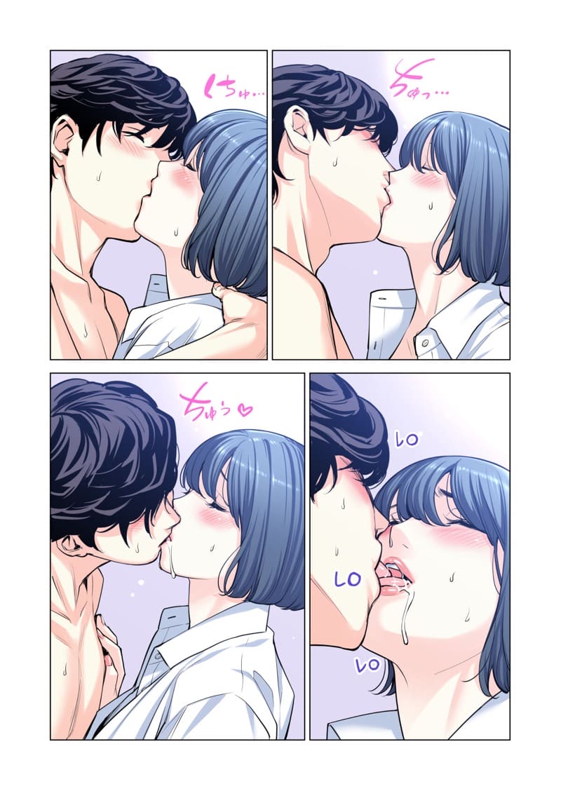 สมาคมเพื่อนบ้านพาเสียว 3.3 ภาพ 6