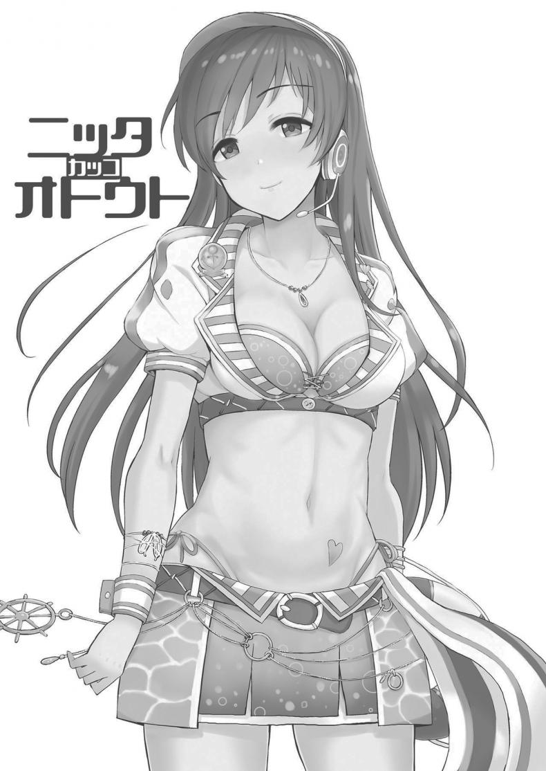 พี่สาวผมเป็นไอดอล ภาพ 1