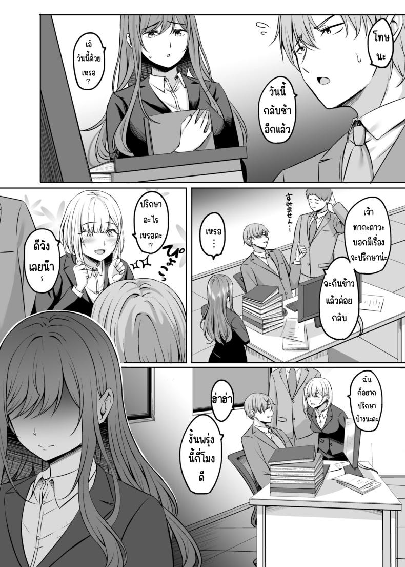 เซ็กส์ที่ออนเซนกับคนที่แต่งงานแล้ว ภาพ 5