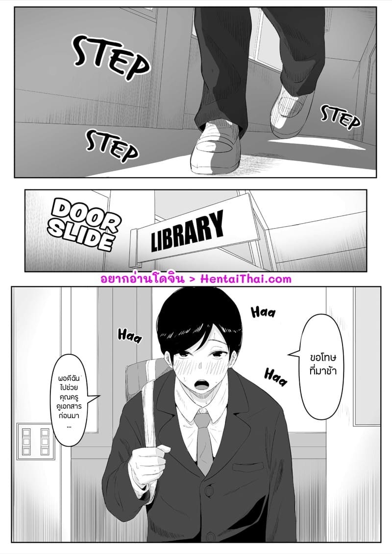 เศษเสี้ยวของความสุขเล็กๆ 2 ภาพ 1