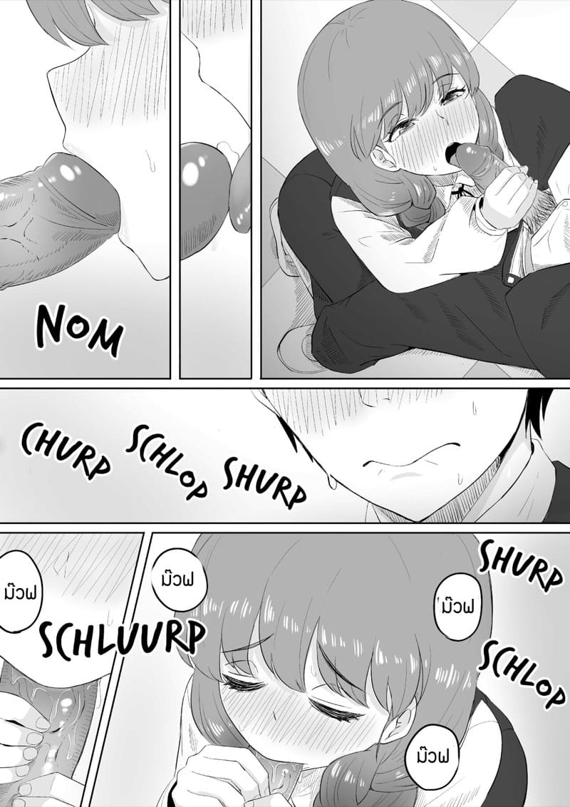 เศษเสี้ยวของความสุขเล็กๆ 2 ภาพ 10