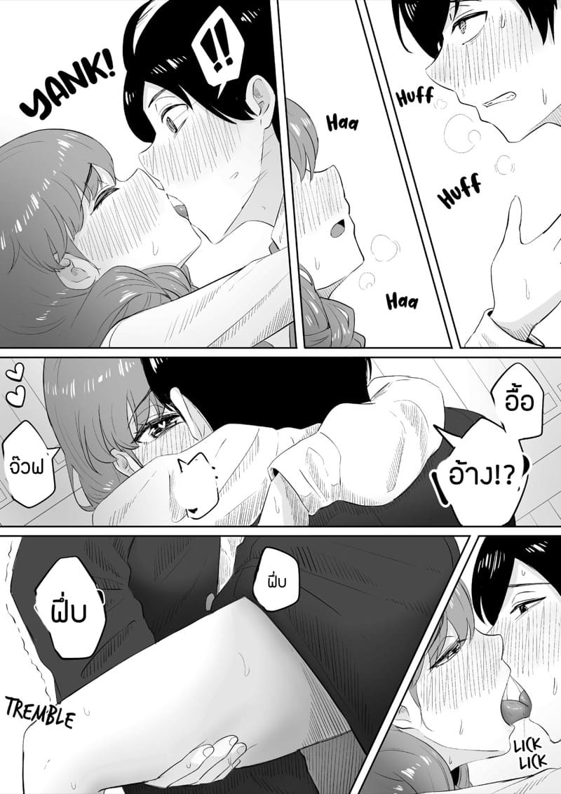 เศษเสี้ยวของความสุขเล็กๆ 2 ภาพ 20