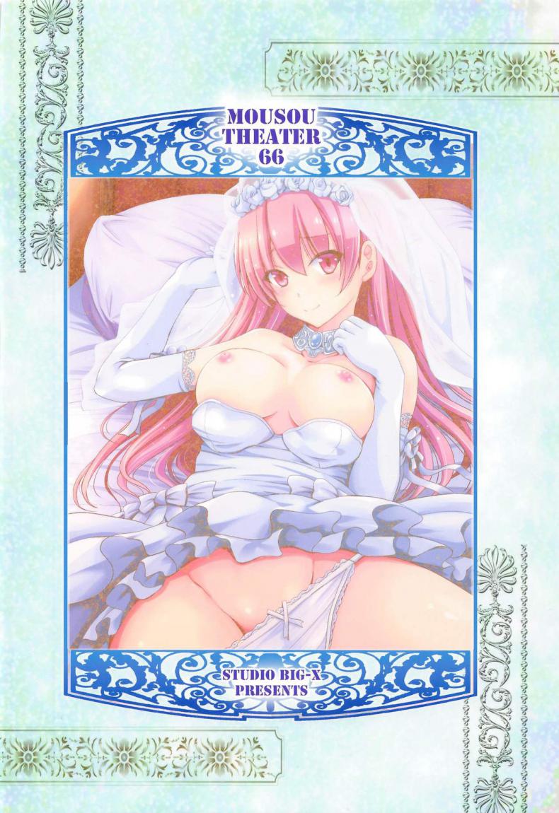 ถ้าห้องไม่ว่าง ข้างทางก็ได้ ภาพ 25