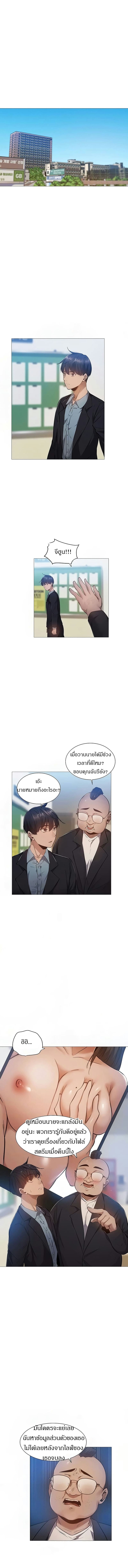 ขอโทษนะครับ...มีห้องว่างให้เช่าไหม? 22 ภาพ 2