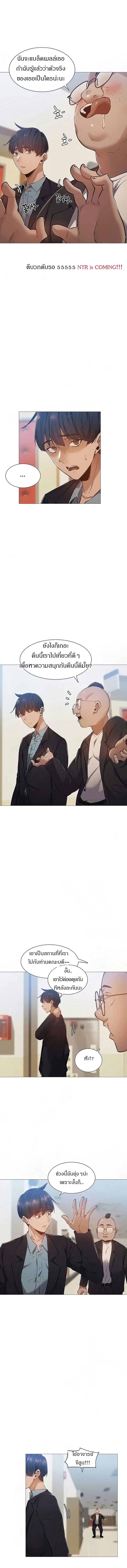 ขอโทษนะครับ...มีห้องว่างให้เช่าไหม? 22 ภาพ 3