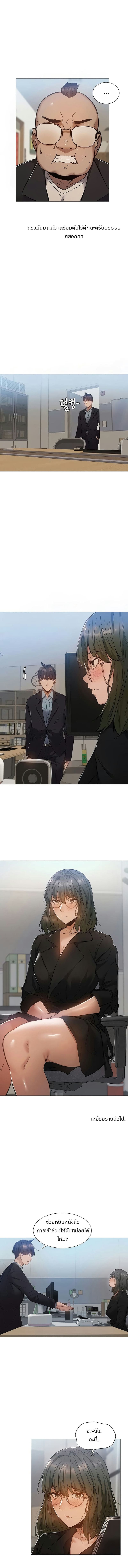 ขอโทษนะครับ...มีห้องว่างให้เช่าไหม? 22 ภาพ 4