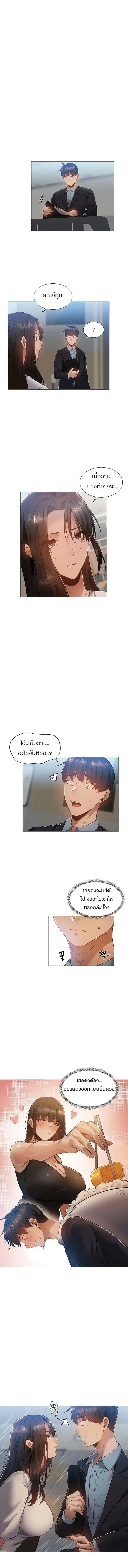 ขอโทษนะครับ...มีห้องว่างให้เช่าไหม? 22 ภาพ 8